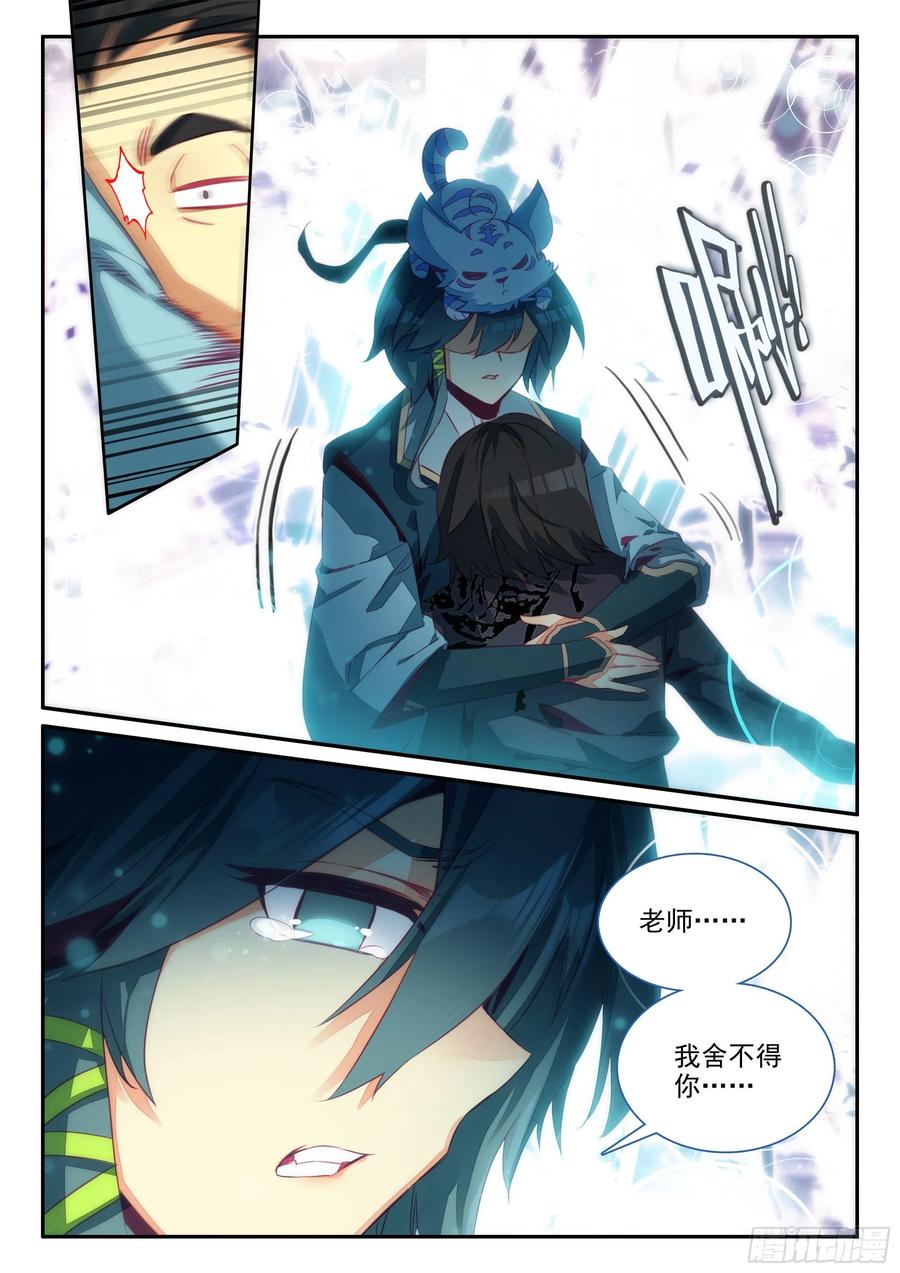 63 离开天弓营13