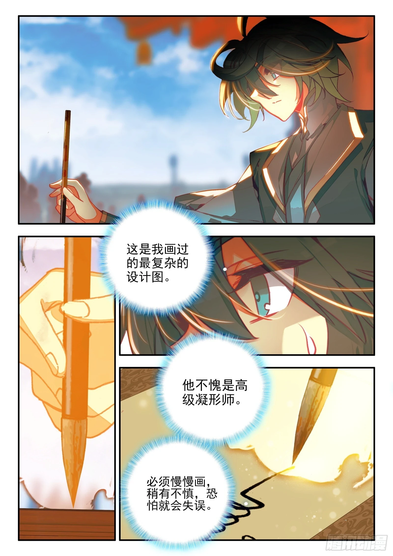 97 有本事来比一场13