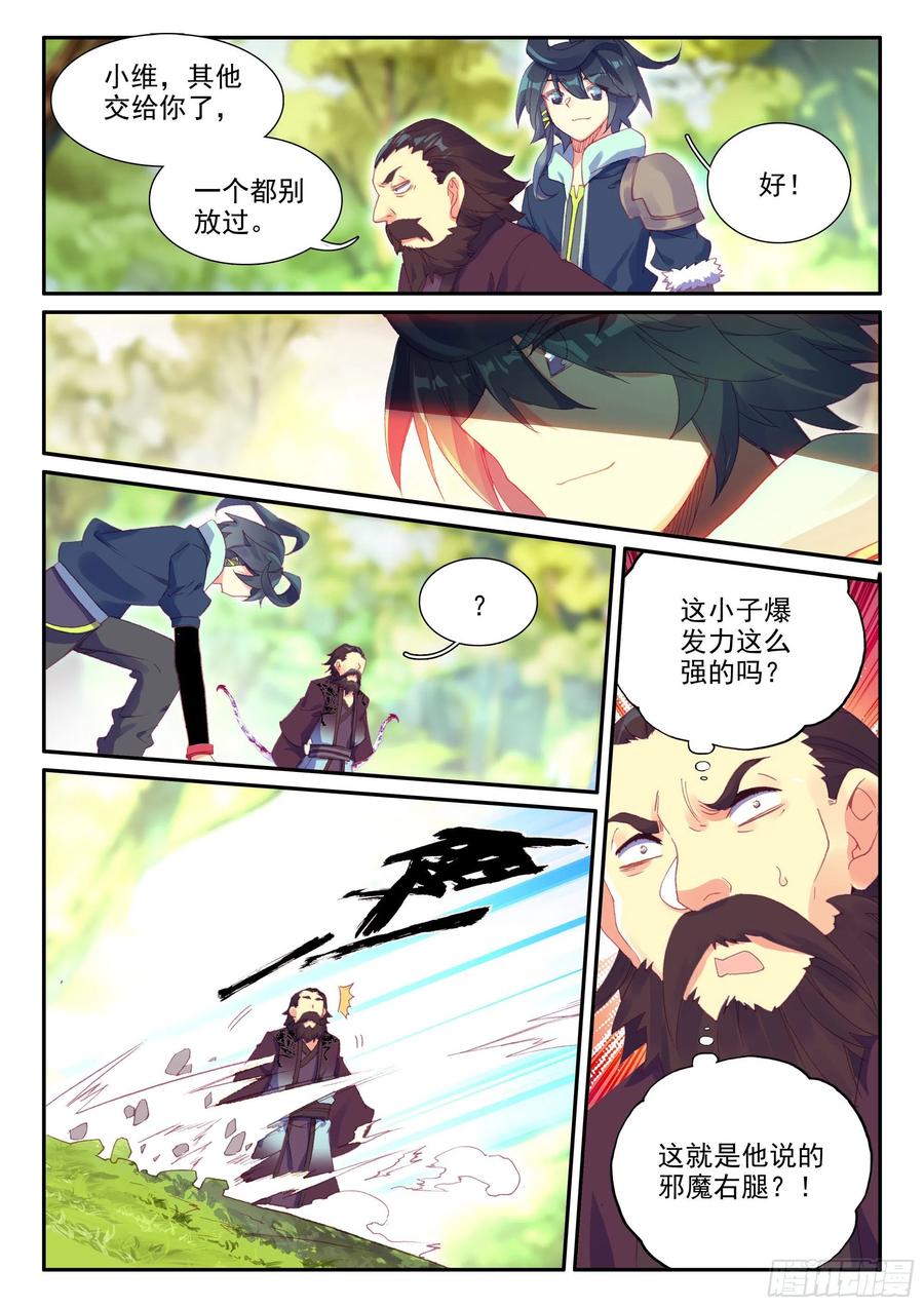 58 前辈们的爱1
