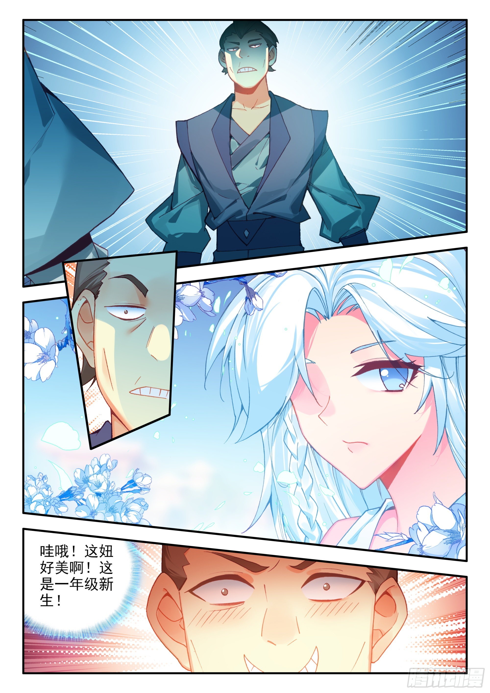 82 开学典礼13