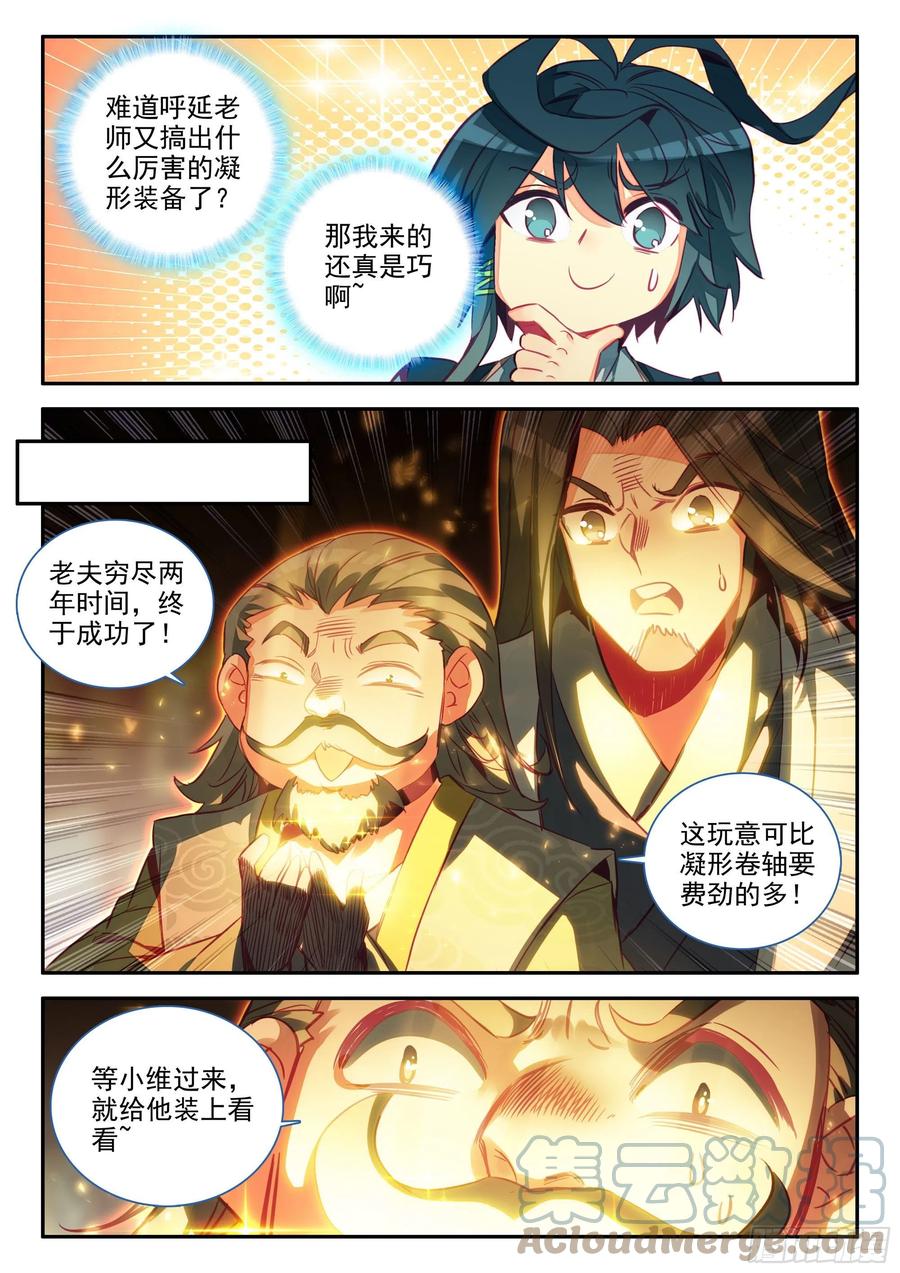 65 和冰儿分别了14