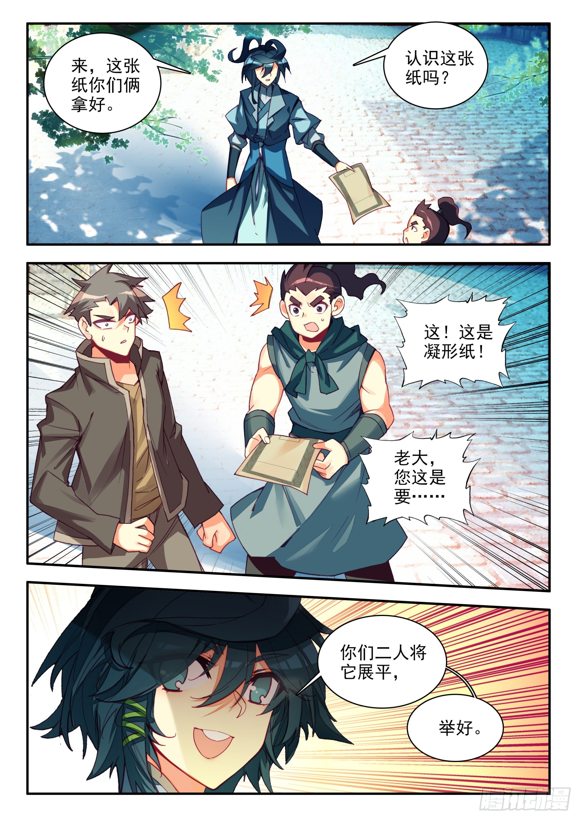 84 我养你们11