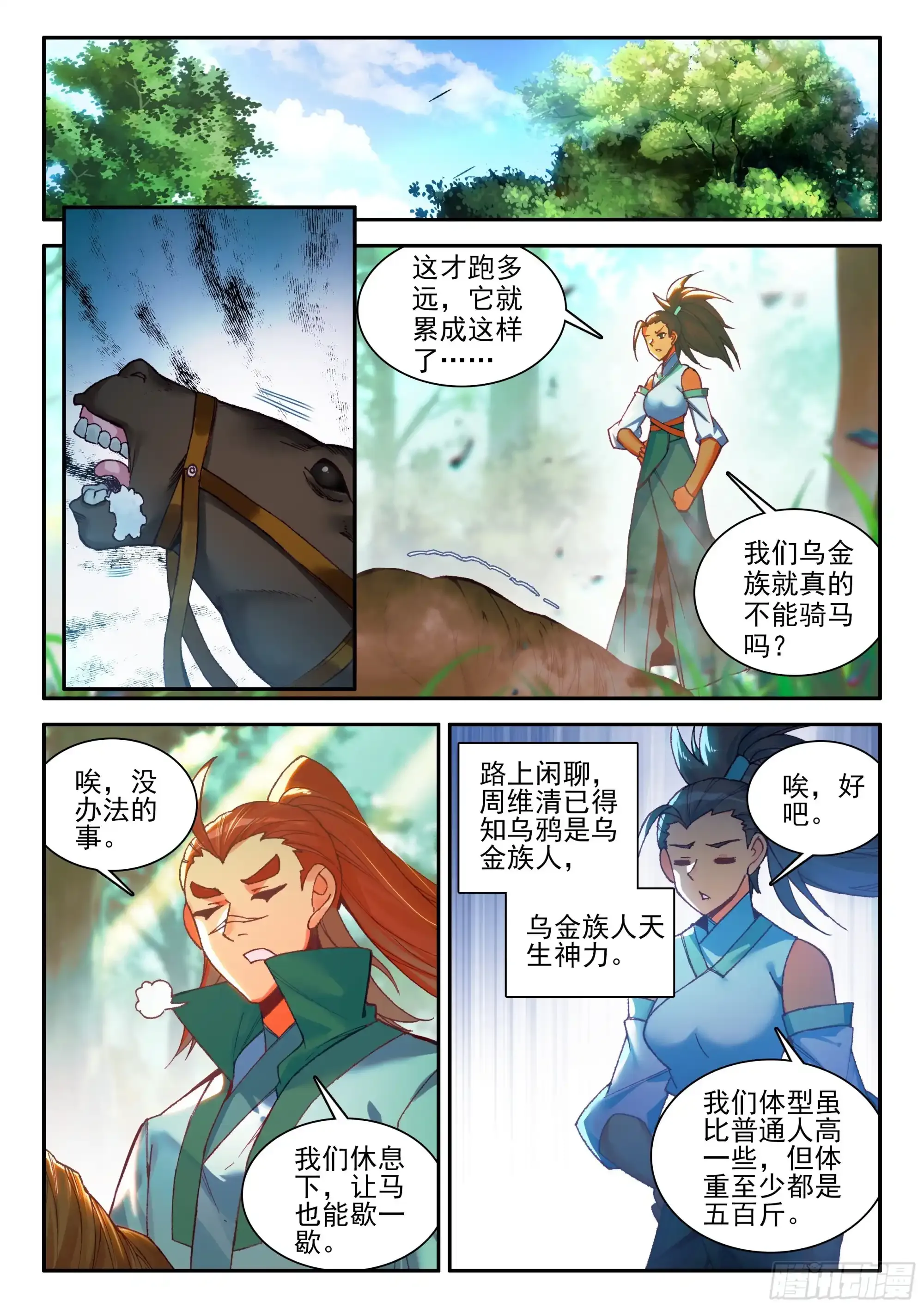 107 前往中天城14