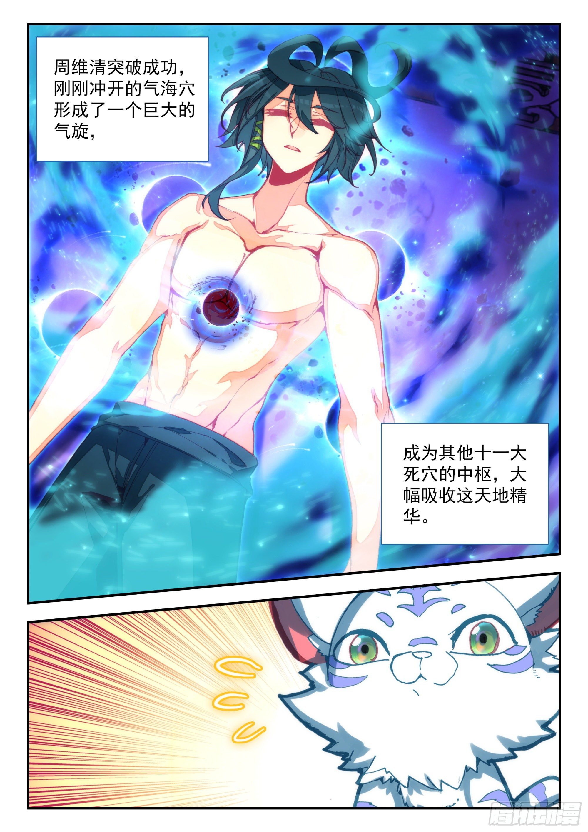 69 升级了14