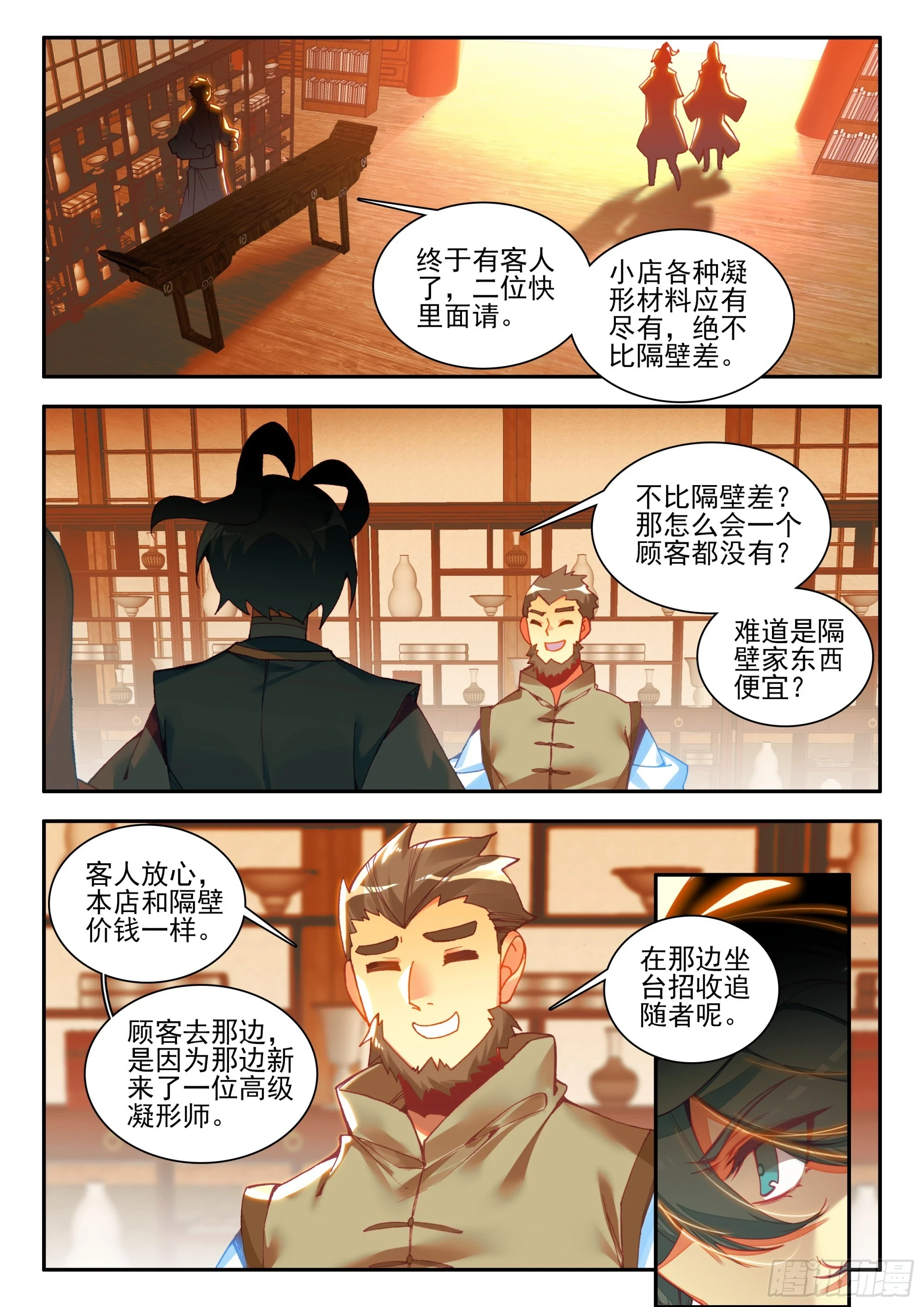 96 揍他们10