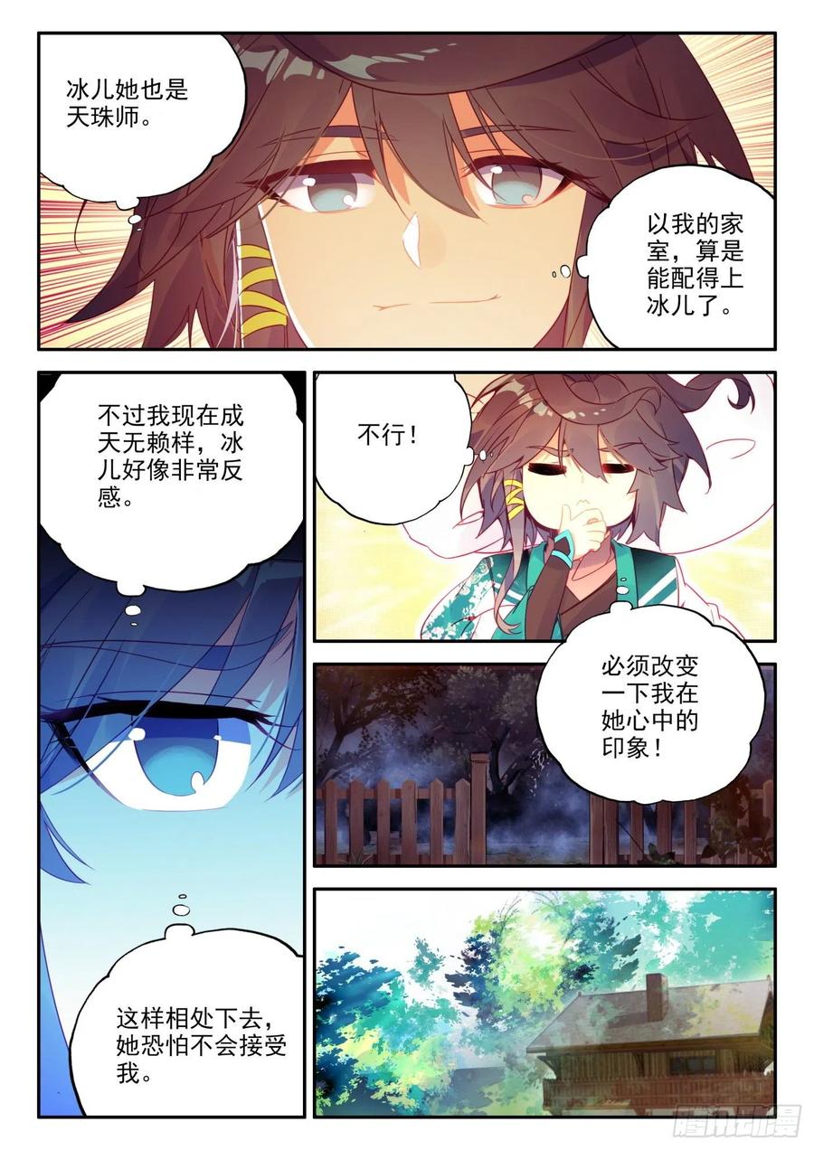 25 拓印成功4