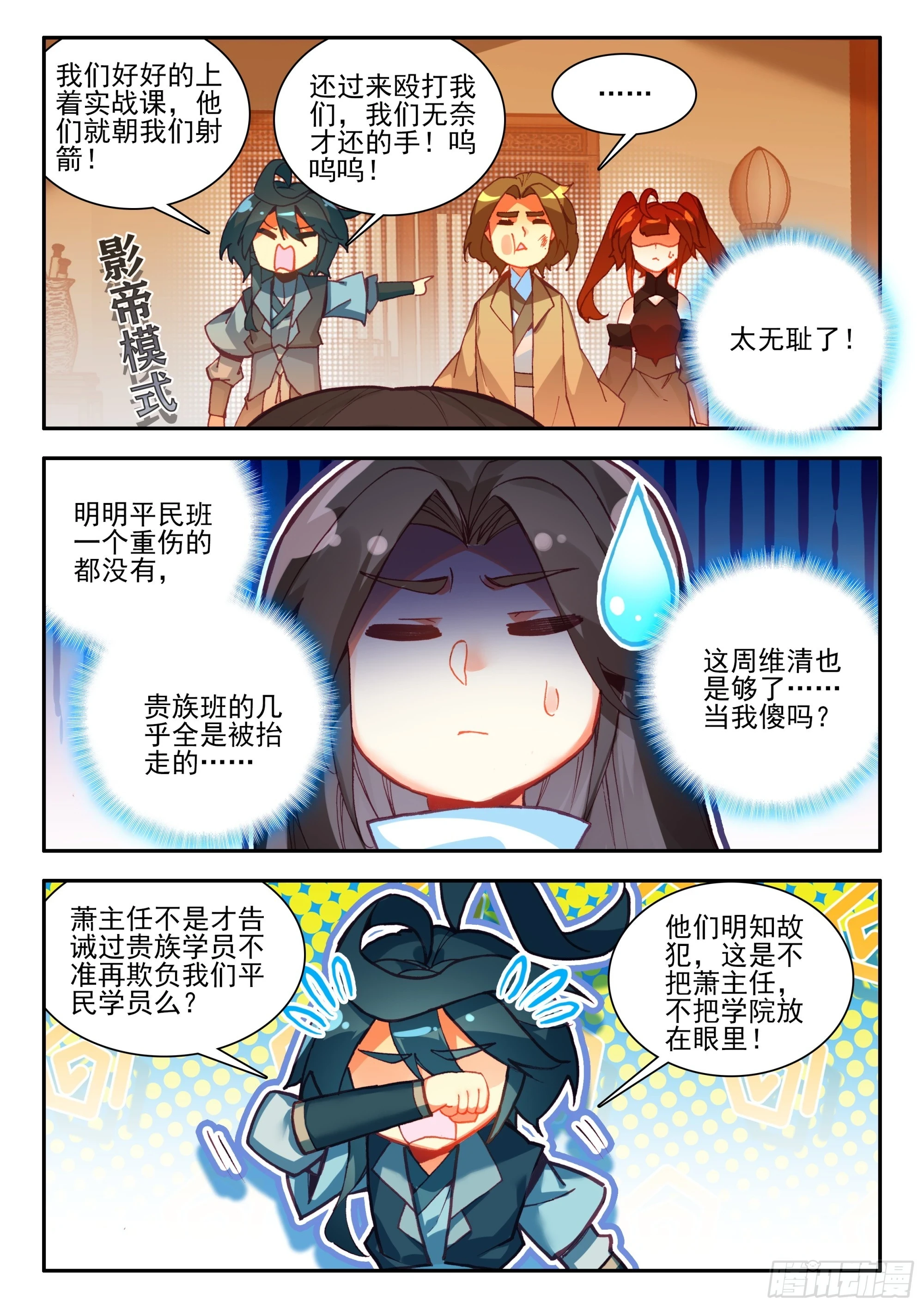96 揍他们6