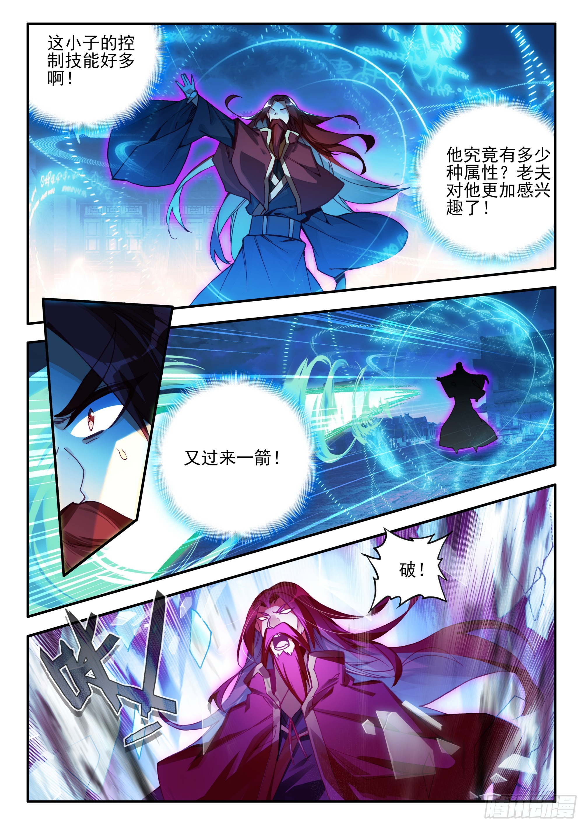 91 老东西说话不算话13