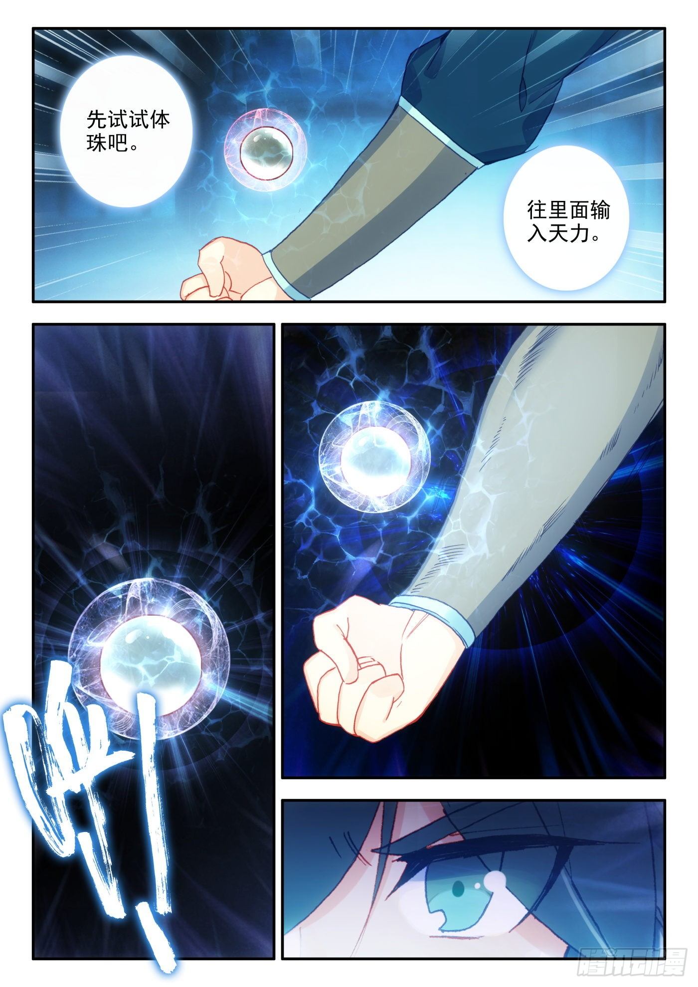 15 营长，不如我养你14