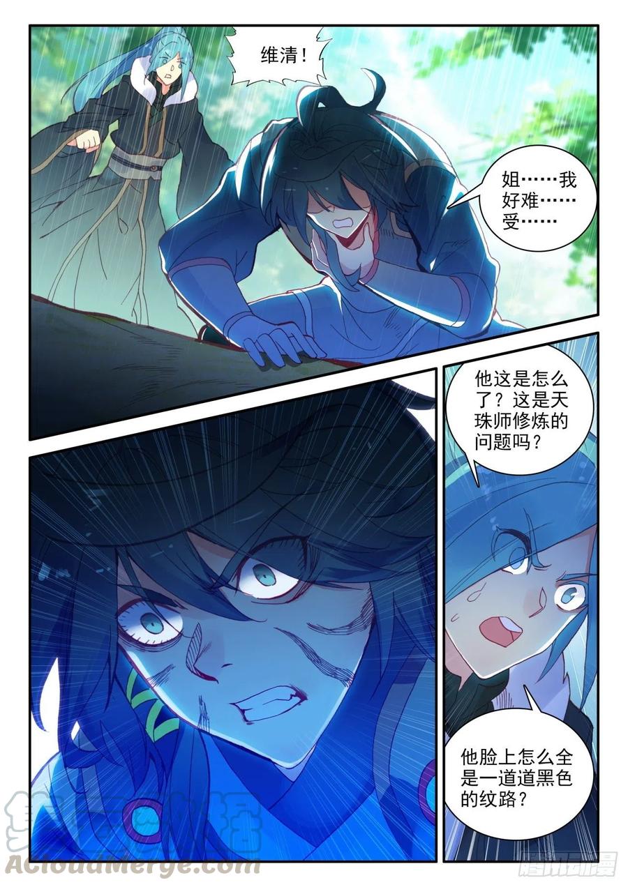31 相认9