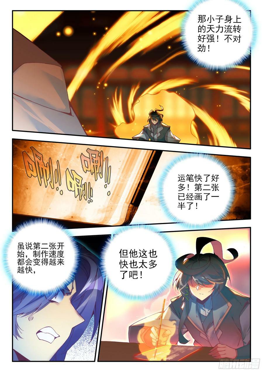 98 比试获胜1