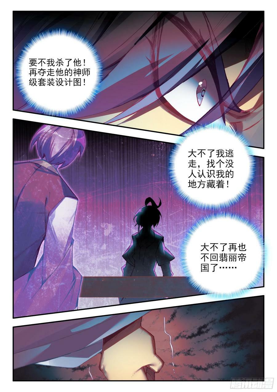 99 少年来签下契约吧1