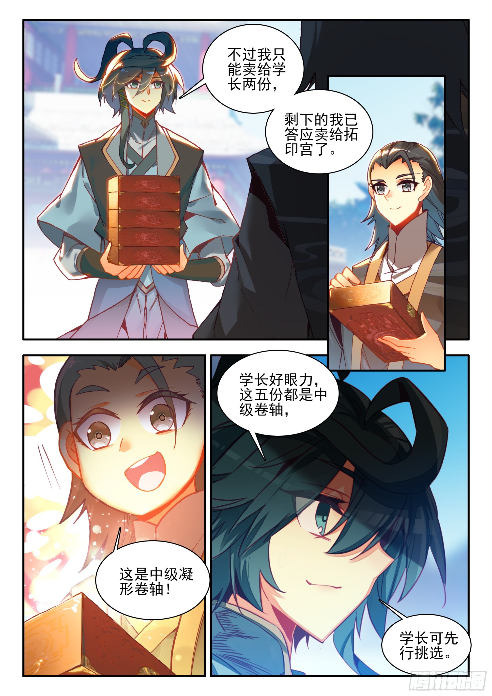 94 开学考试3