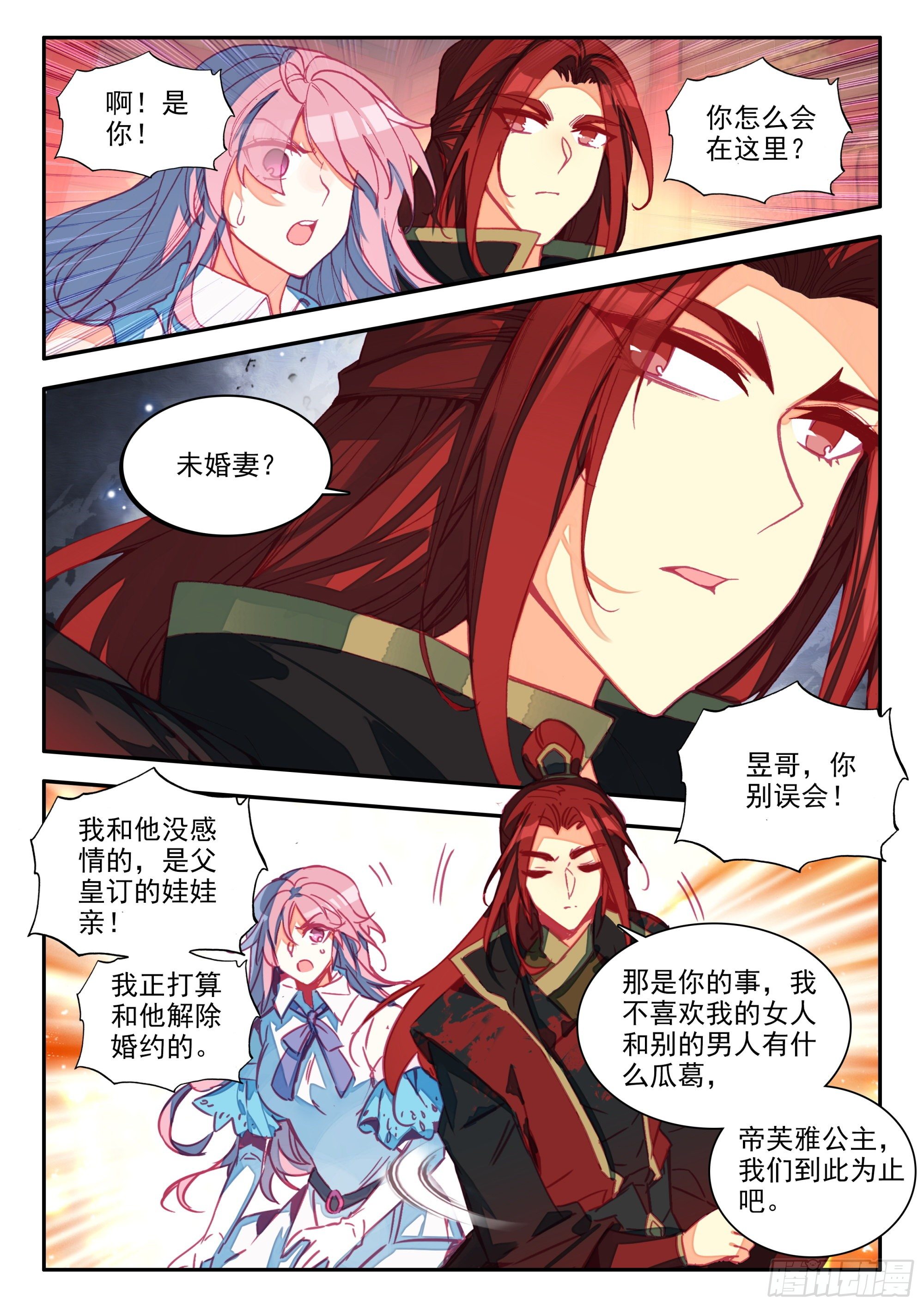 71 银皇天隼12