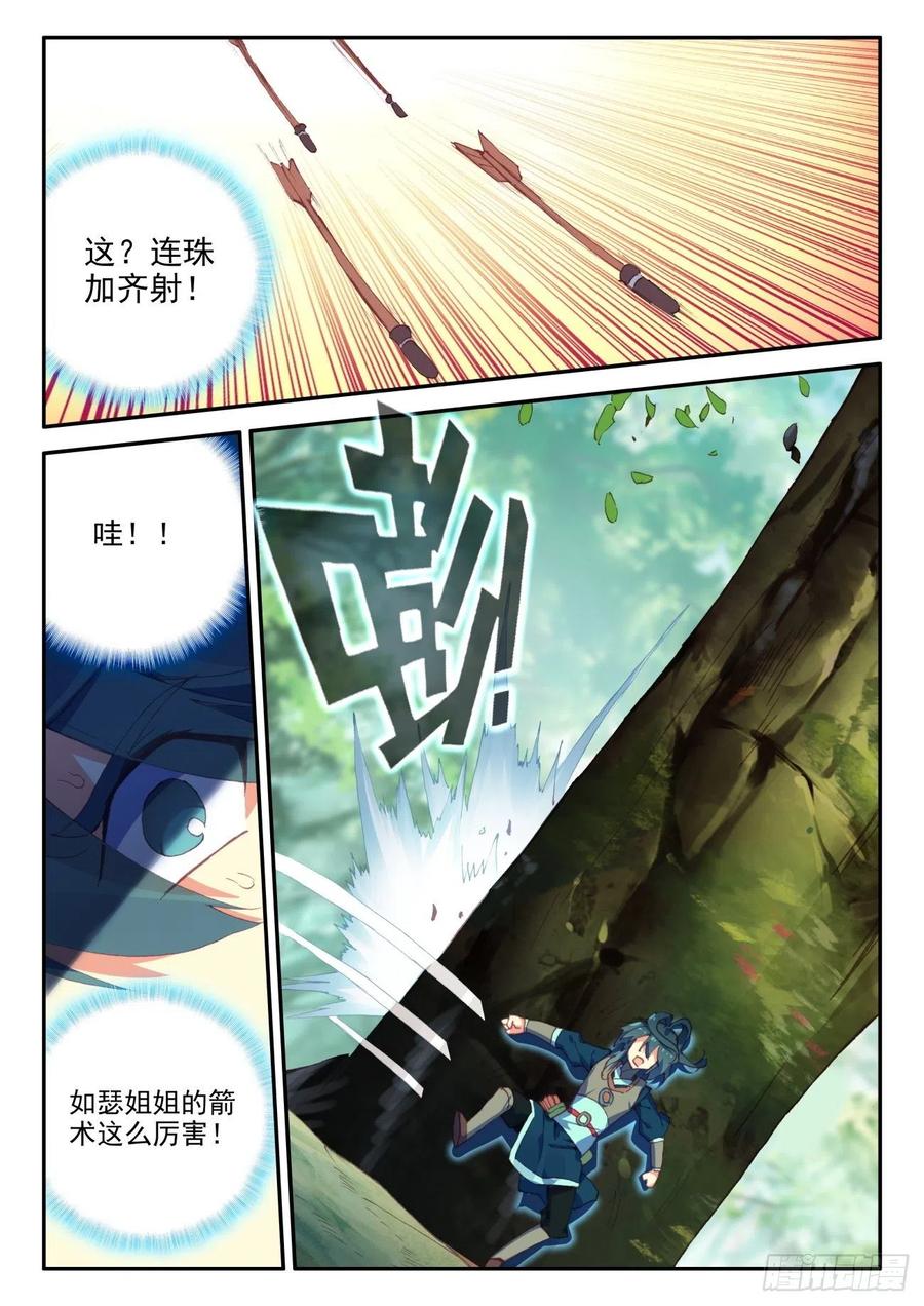 30 初次实战7