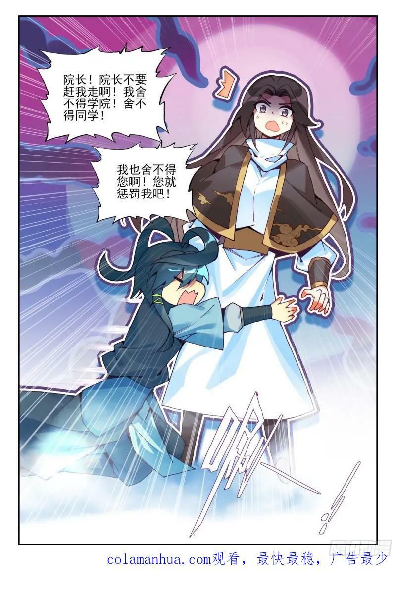 104 又收了一名小弟15
