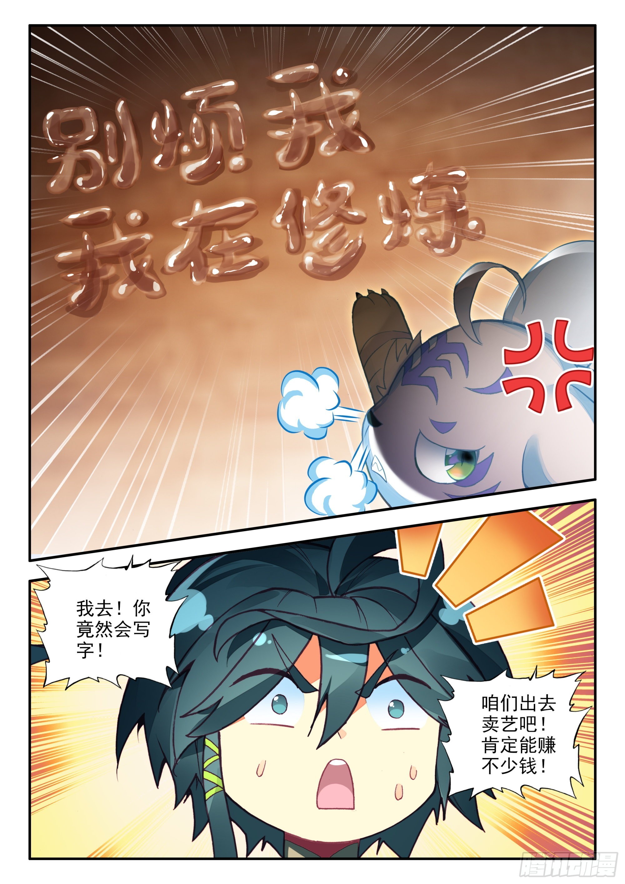 82 开学典礼5