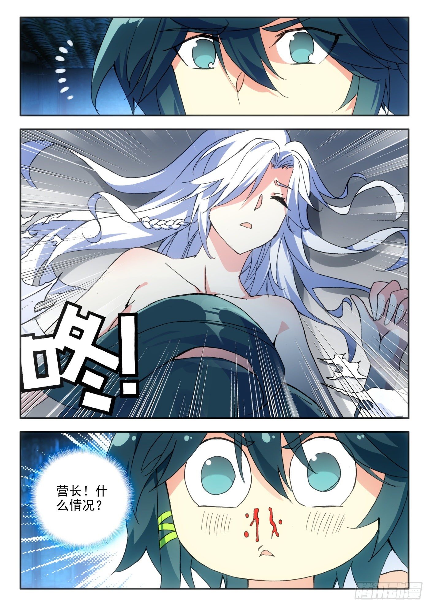 13 我不是废物了2