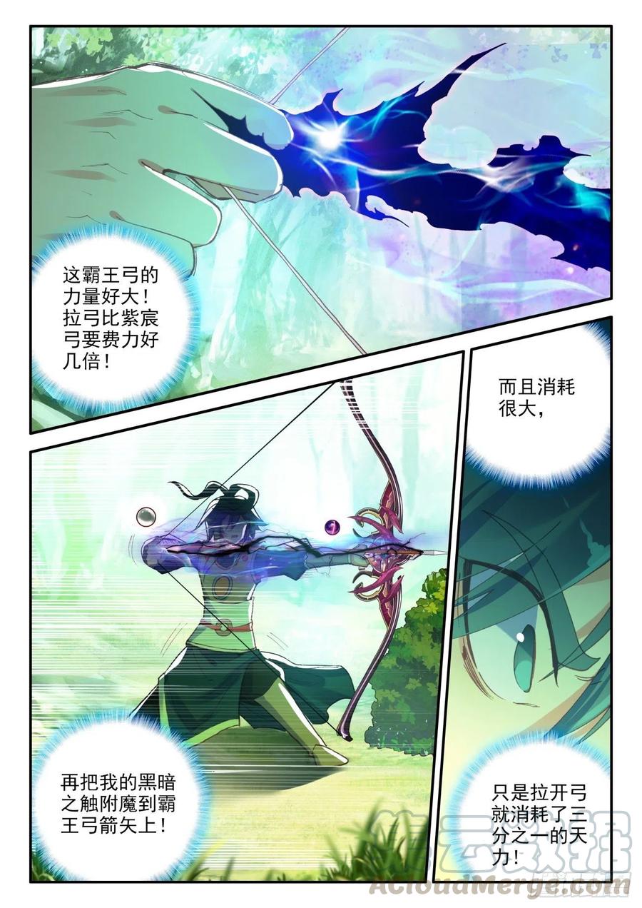 30 初次实战12