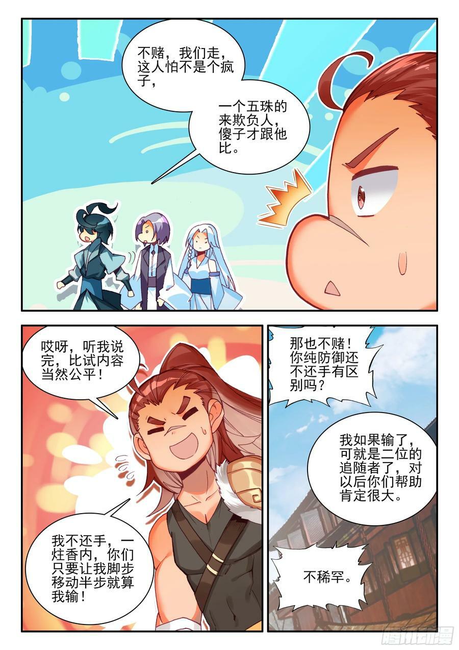 100 又来一个7