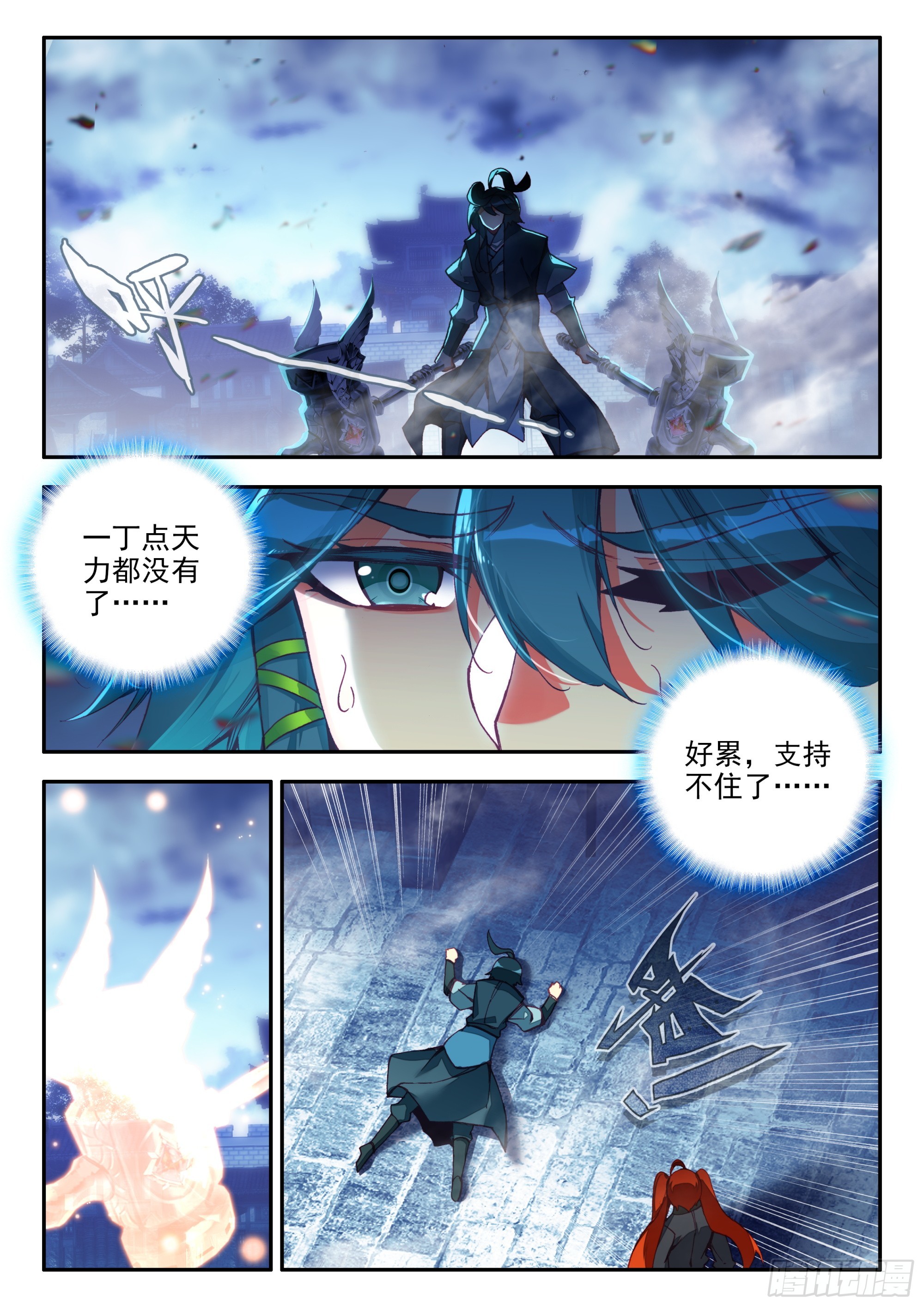 92 可控邪魔变13