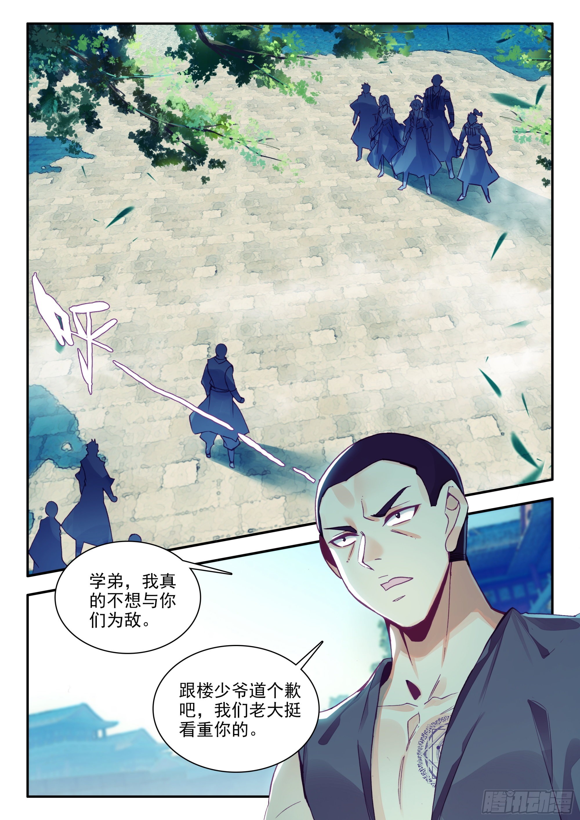 83 叶家走狗8