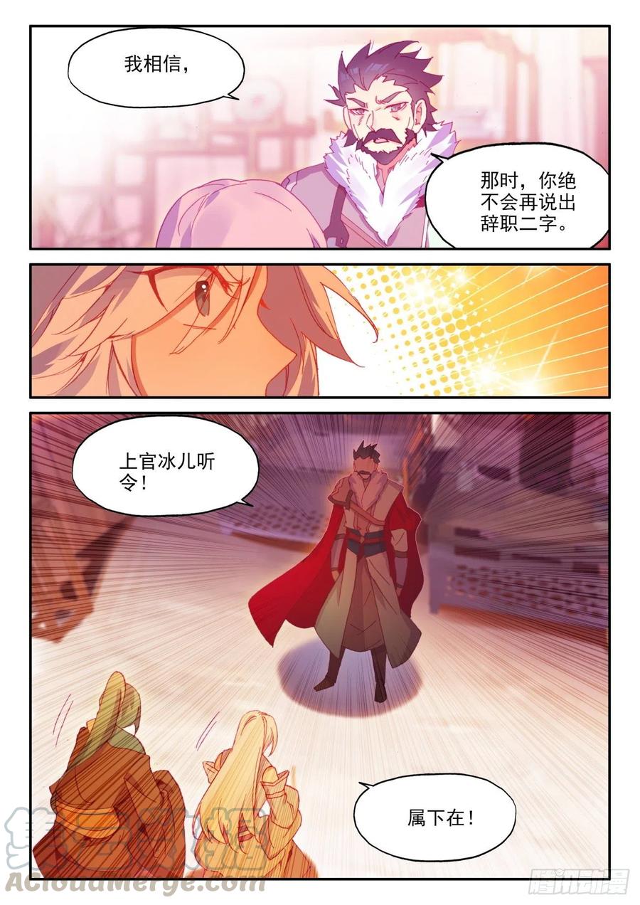 46 老爹来查岗6