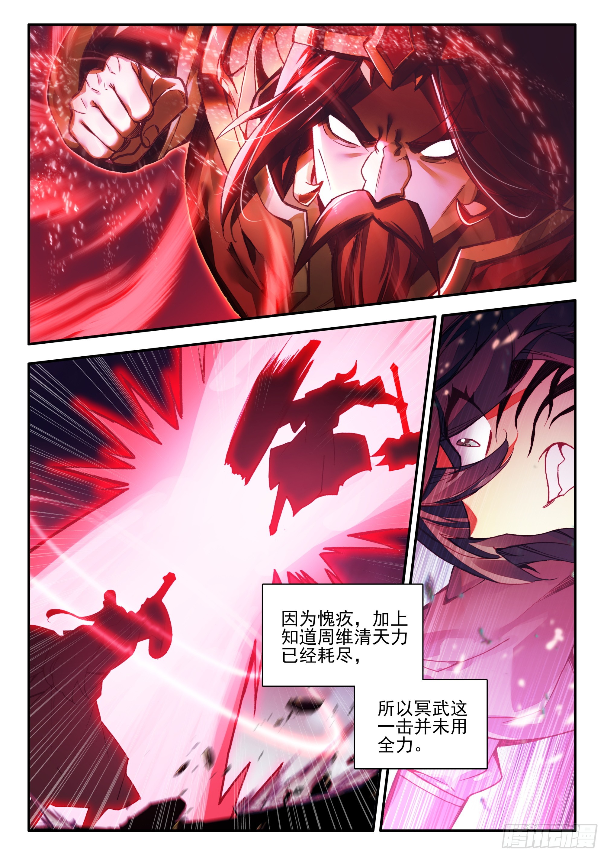 92 可控邪魔变8