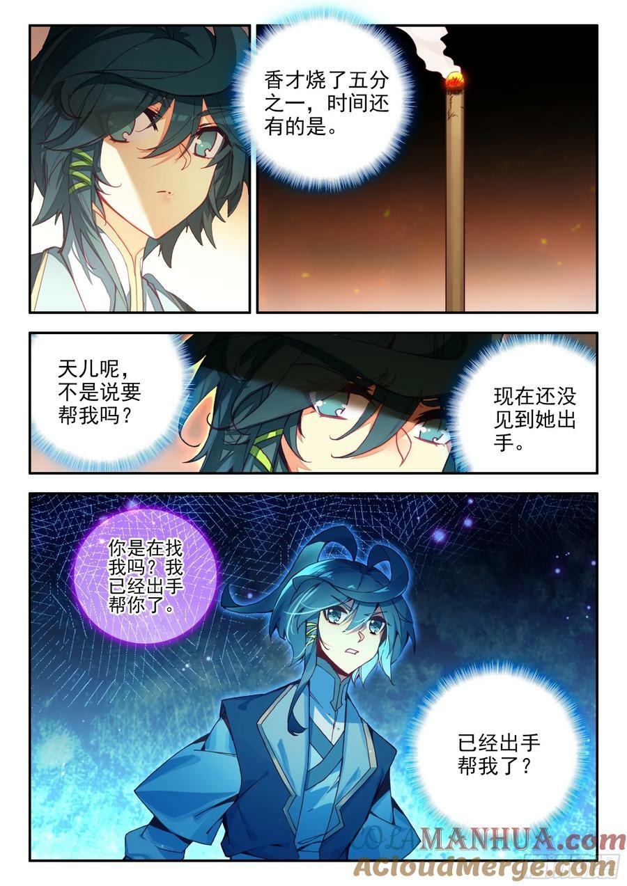 102 发动总攻2