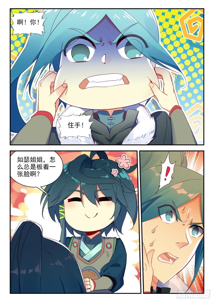 31 相认2