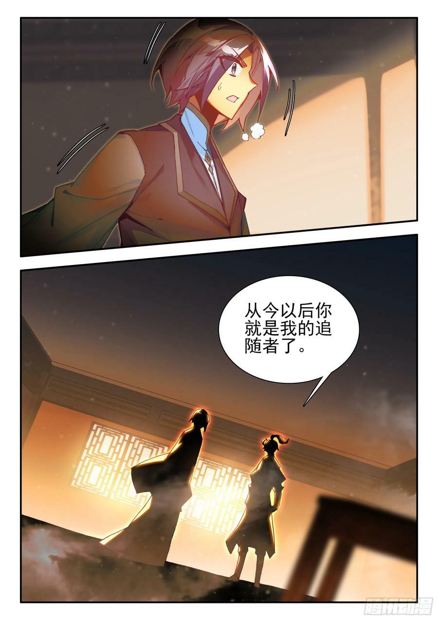 99 少年来签下契约吧15