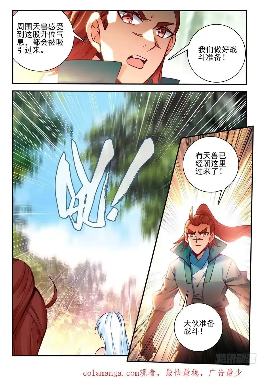 108 肥猫升位15