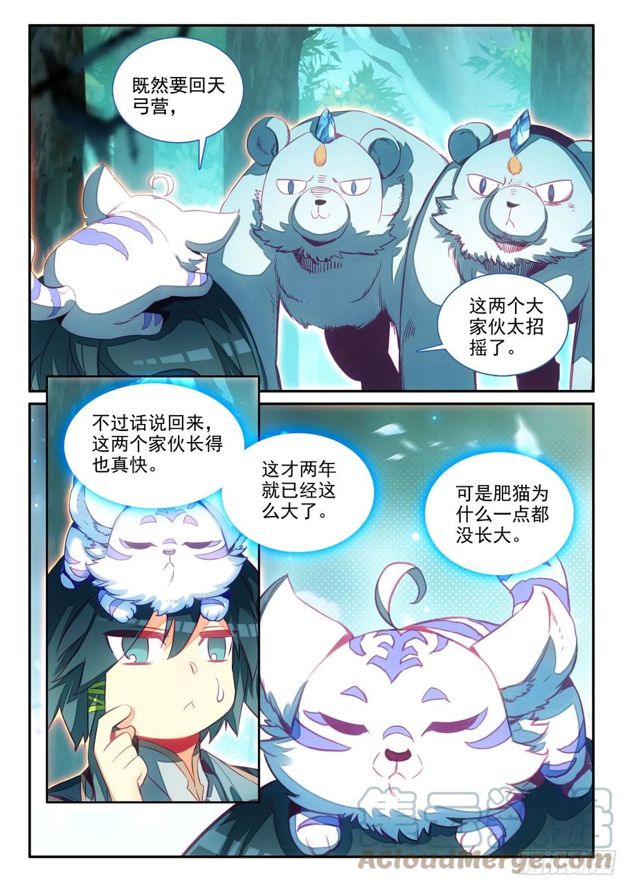 64 干爹就是牛4