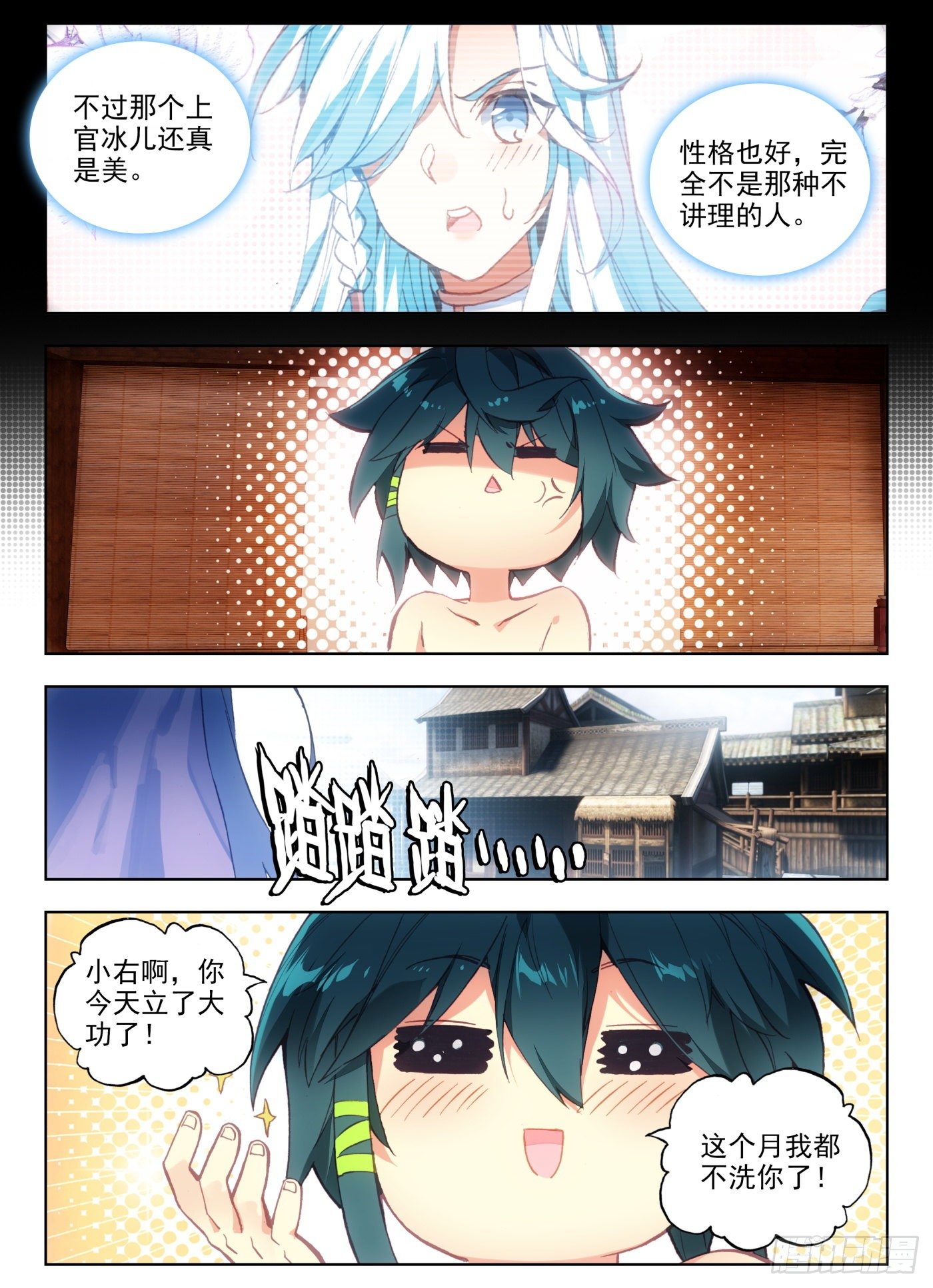 6 团长你上厕所不敲门吗14