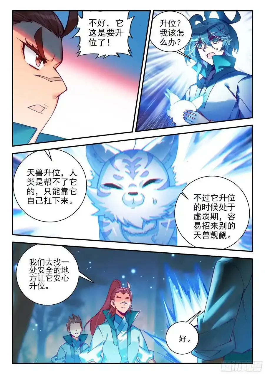 107 前往中天城17