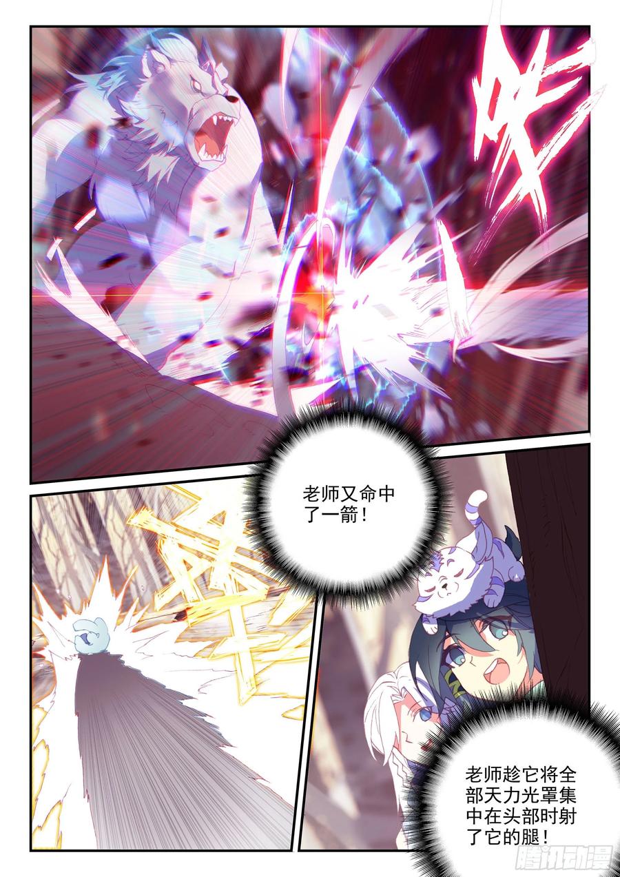 60 猎杀成功7