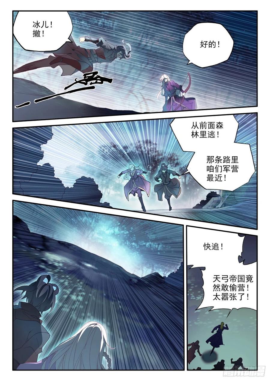39 天兽森林1