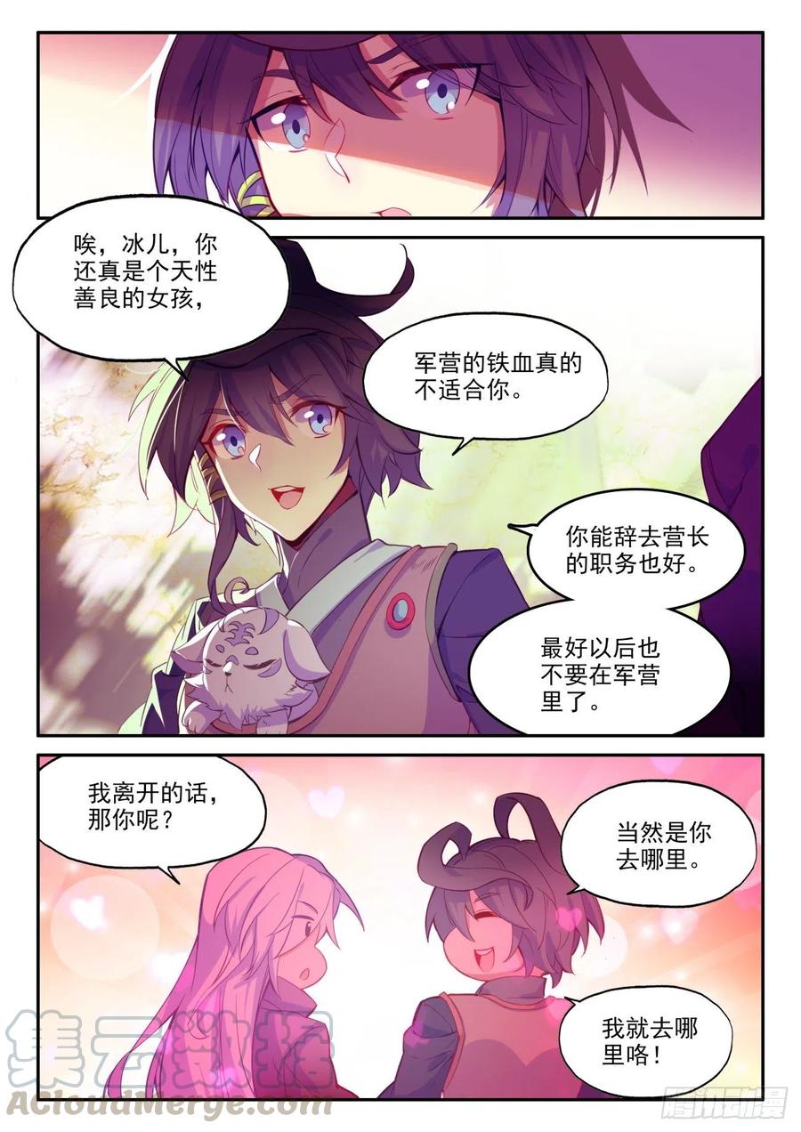 44 白色小老虎9