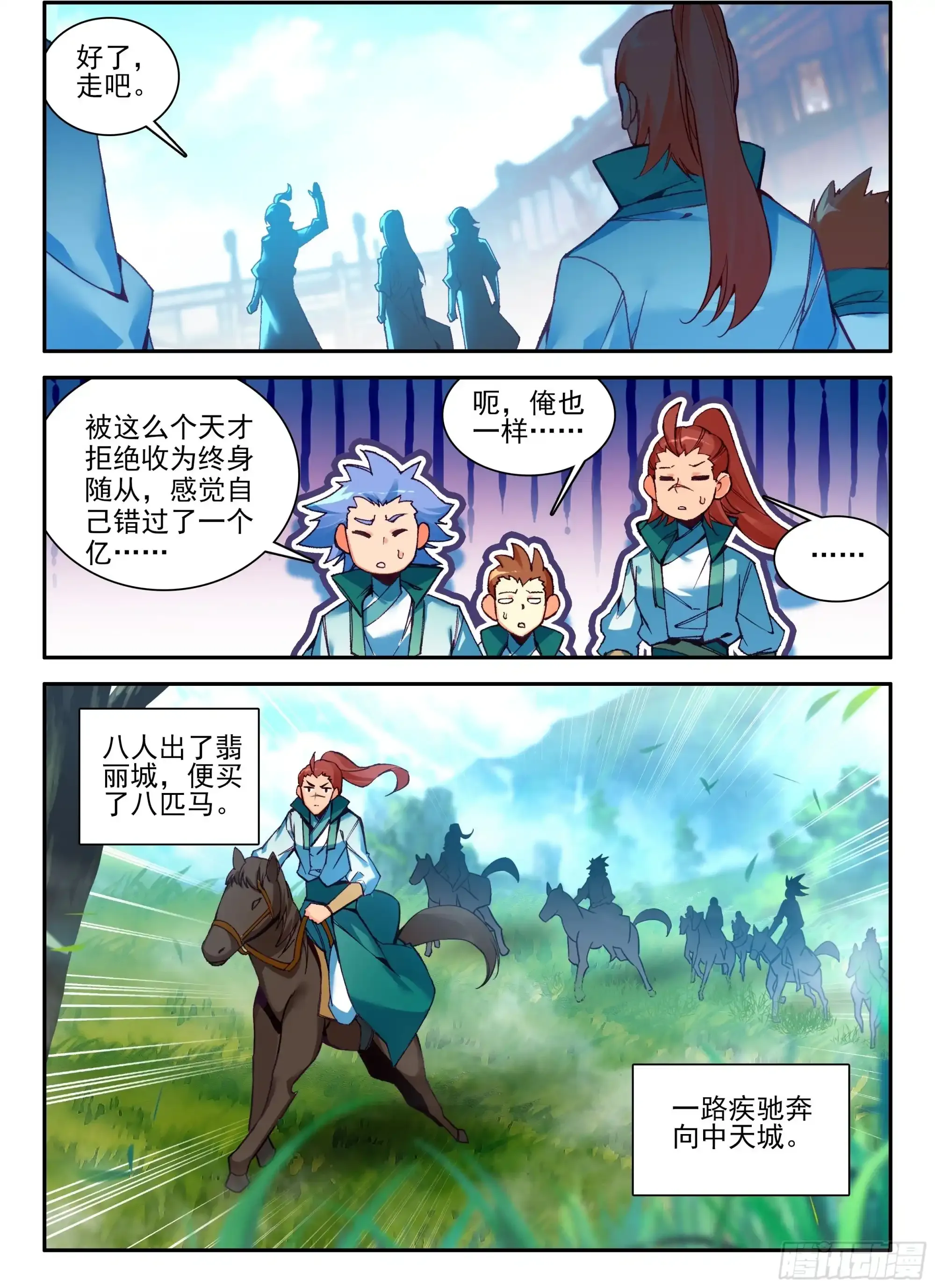 107 前往中天城13