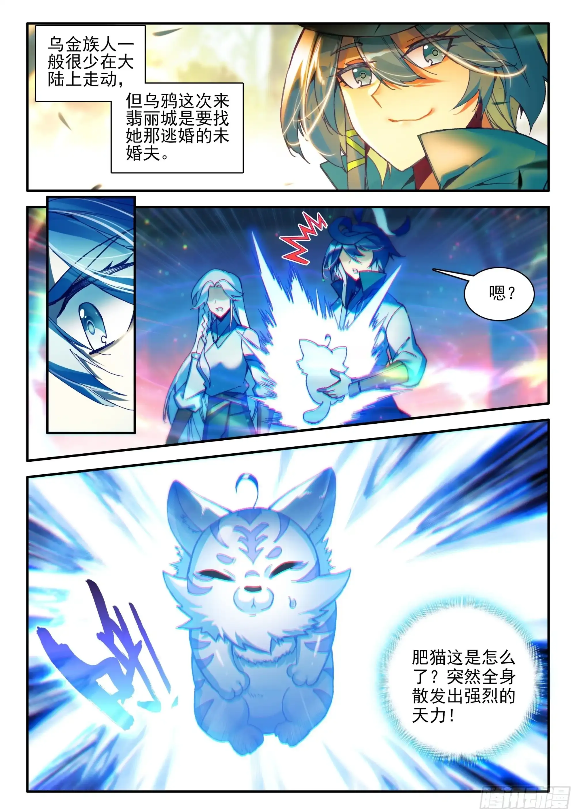 107 前往中天城15