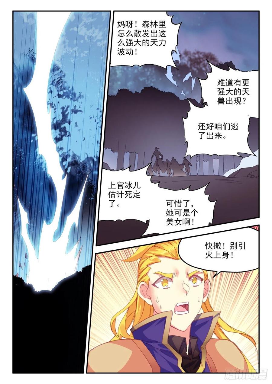 42 隐藏能力14
