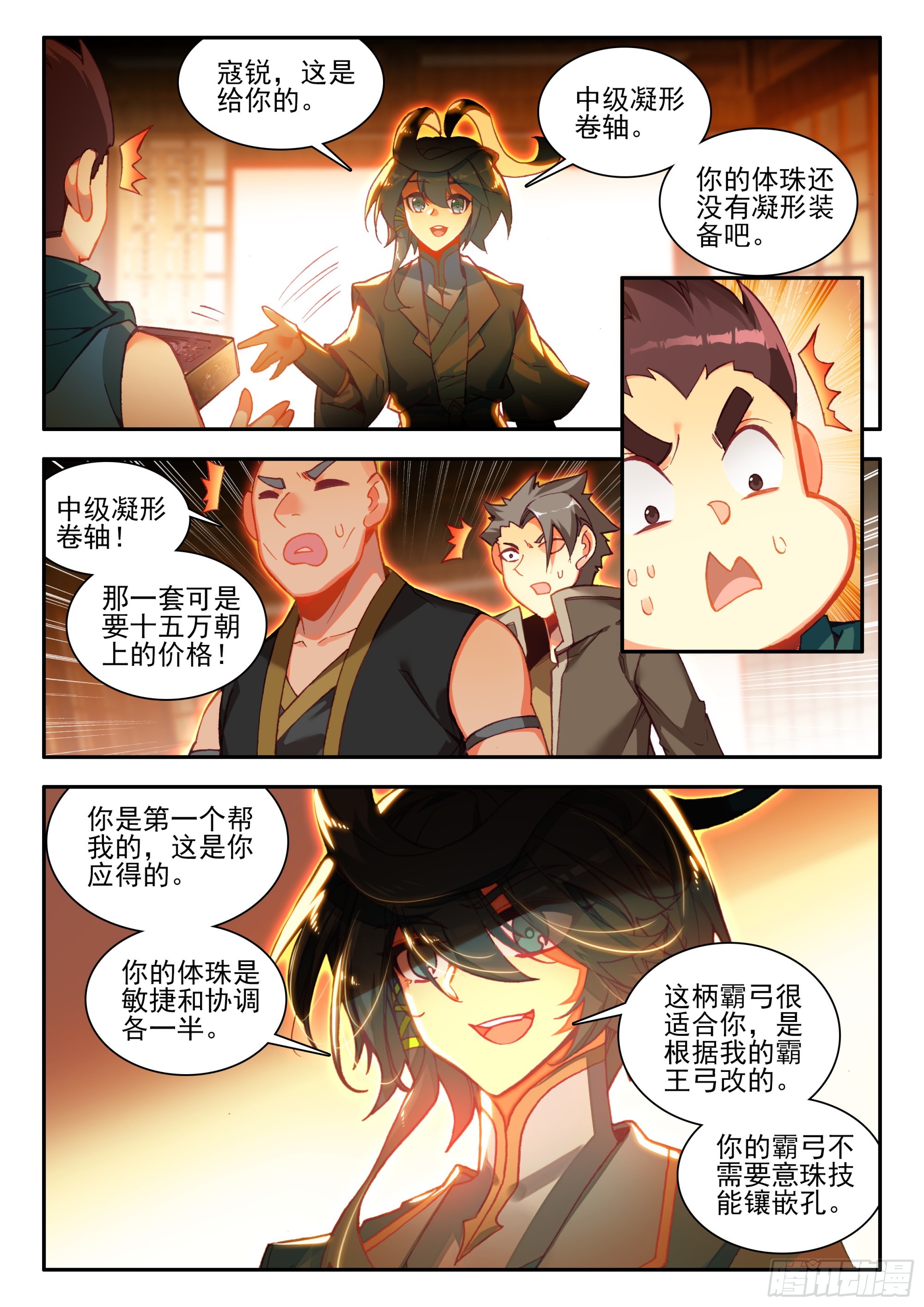 94 开学考试9