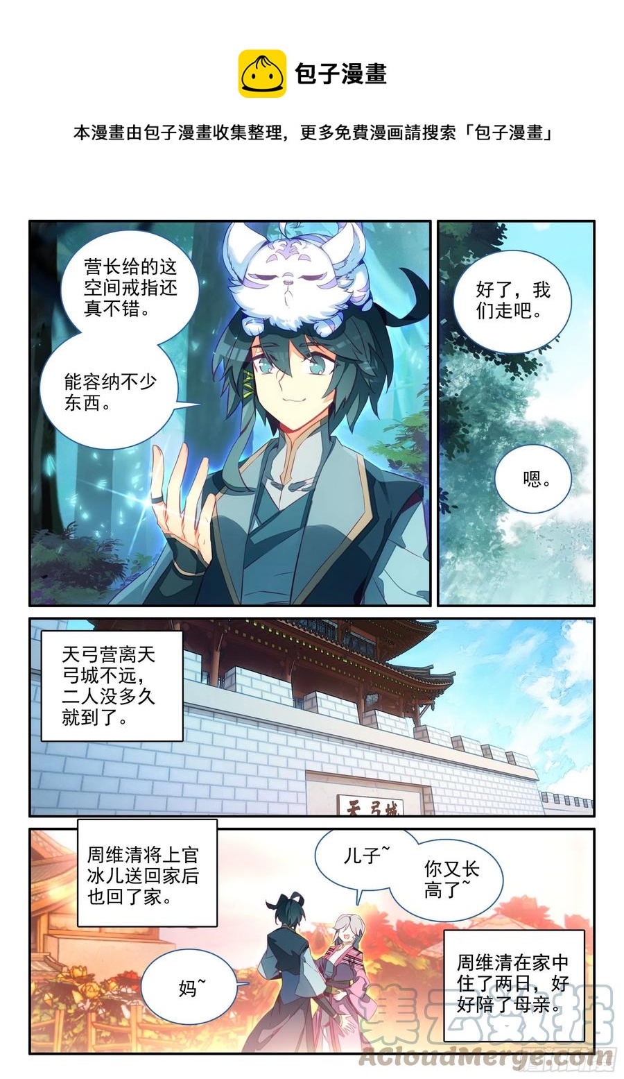 64 干爹就是牛6