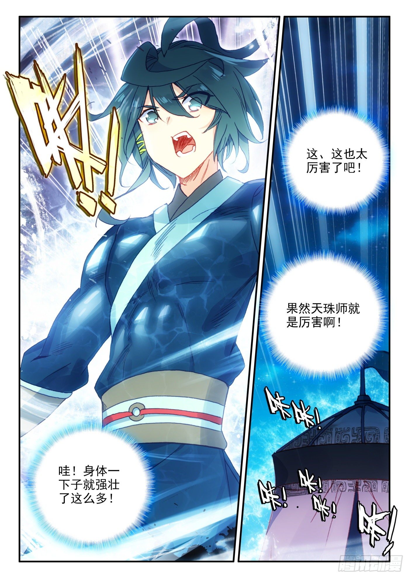 15 营长，不如我养你15