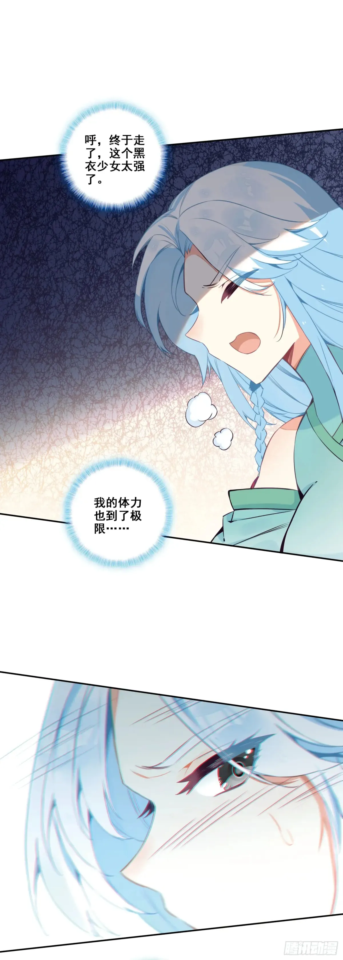 114 肥猫升位成功1