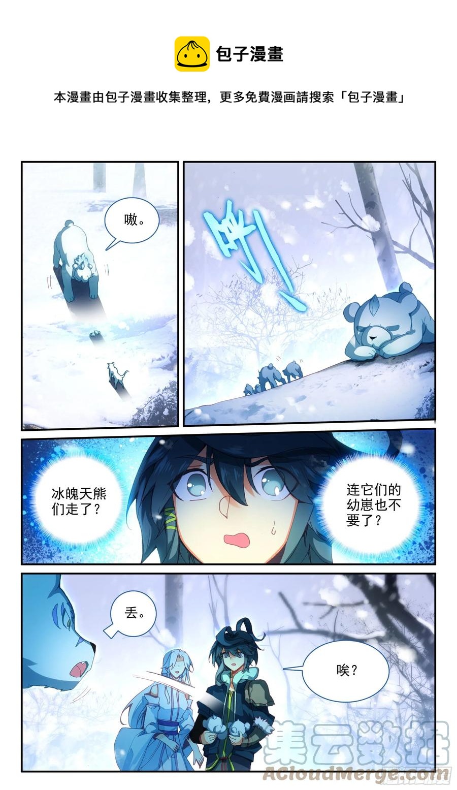 62 首战告捷10