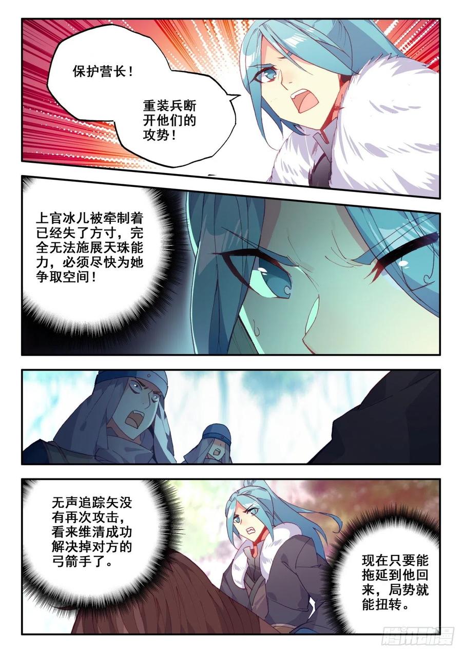 35 击退敌袭5