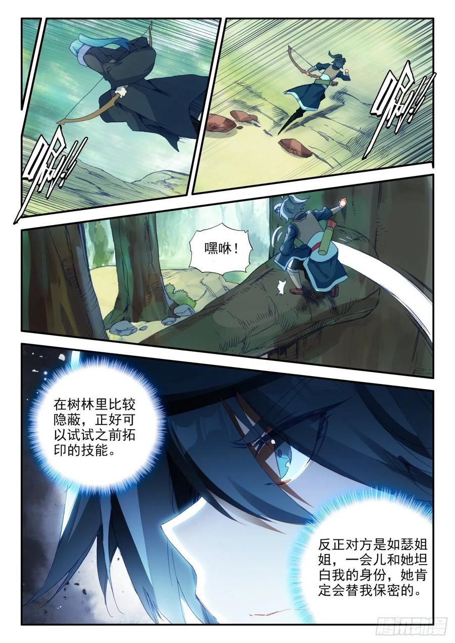 29 大比获胜14