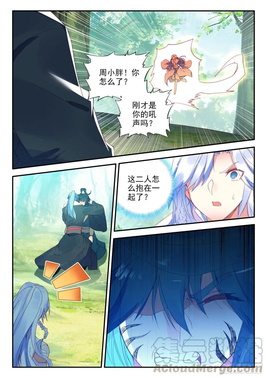 31 相认12