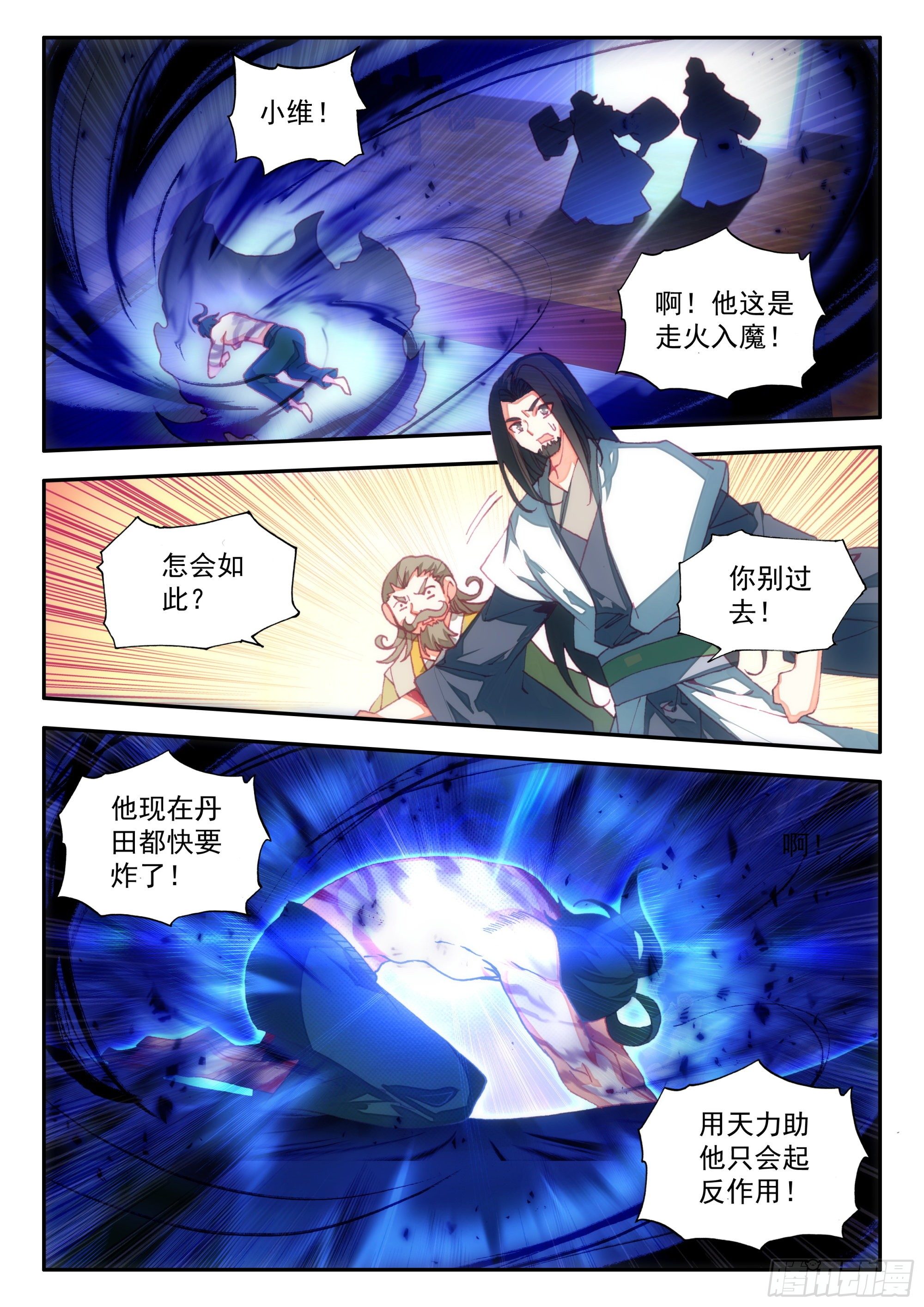 69 升级了4
